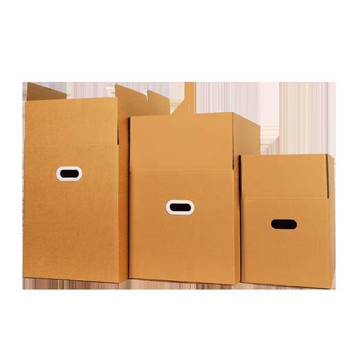 Extra large moving carton packing seven layers thickened and strong German design moving magic tool storage and organization buckle handle 5 moving boxes_moving box 60*40*50cm seven layers super hard-non-porous