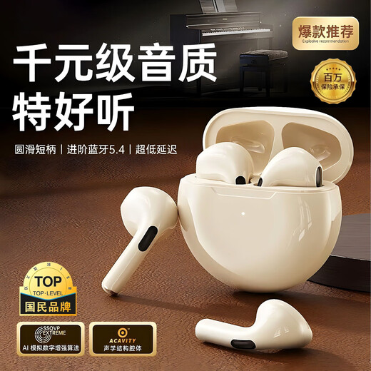 Bluetooth headset wireless semi-in-ear single and binaural high-quality sports music driving call noise reduction ultra-long battery life Galaxy White