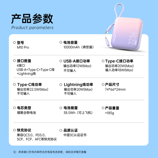 Taipower (TECLAST) power bank, 3C certified, 10000 mAh, comes with cable, mini, compact, 22.5W fast charge, can be used on airplanes, portable power bank, suitable for Xiaomi, Apple, Purple