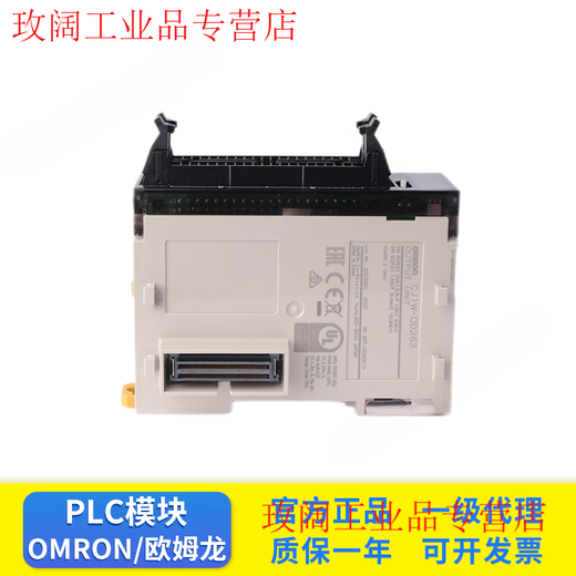 CJ1W-OC211 201 OD211 OD212 231 263 262 232 (genuine) CJ1W-OD201