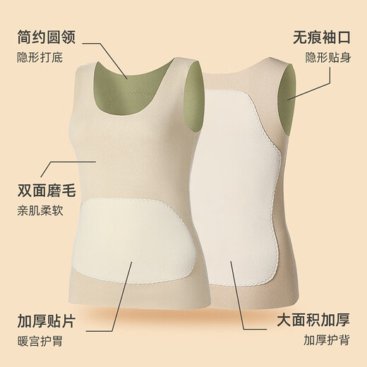 Fat Donglai Yangma recommends Seamless thermal vest for women to wear as base layer, thickened plus velvet, heated German velvet underwear for women, black + milky coffee color, German velvet++ protein moisturizing M _ 80-100Jin Jin is equal to 0.5kg