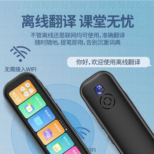 Stylo de lecture anglais Youdao Apprentissage général des mots Stylo de dictionnaire de traduction Magasin phare officiel White Top Edition / 256G / Photo + Numérisation et résolution de problèmes / Explication par des professeurs célèbres de toutes les matières