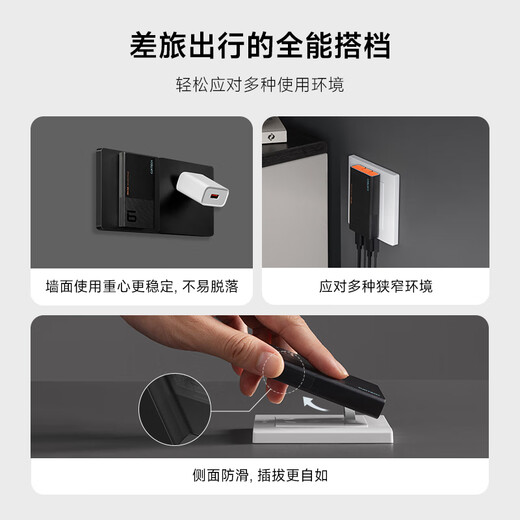 CUKTECH酷态科65W氮化镓充电器6号电能卡片玩家版超薄兼容PD45W苹果17/小米/华为手机笔记本/Switch多口