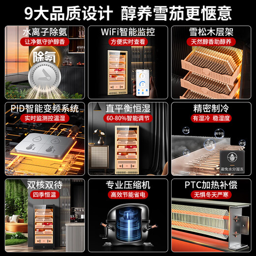 CIGARLOONG 220C cigar cabinet, precise constant temperature and humidity, natural cedar wood interior, choleric cigar humidifier, smart WiFi controlled water ion purified ammonia compressor cabinet, anti-fog door smoke cabinet, obsidian black, purified ammonia + WiFi + cedar wood shelf
