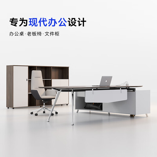 Jieao F90 Boss President Supervisor Chair Combination Simple Modern Office Furniture Manager Single Walnut Color 1800*800*750
