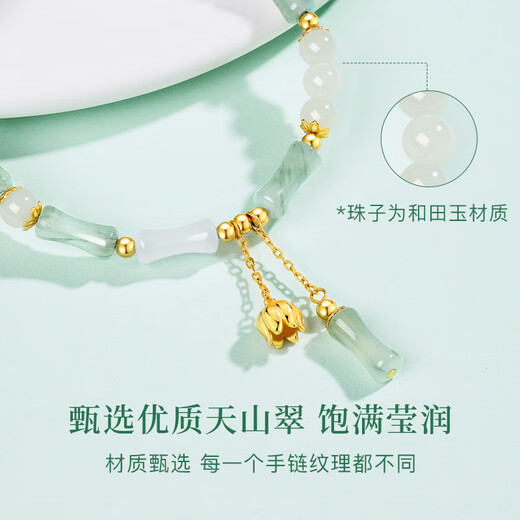 Central Chuang Fashion Chinese Gold Bracelet Women's Birthday Gift for Girlfriend and Wife Practical High-end Silver 925
