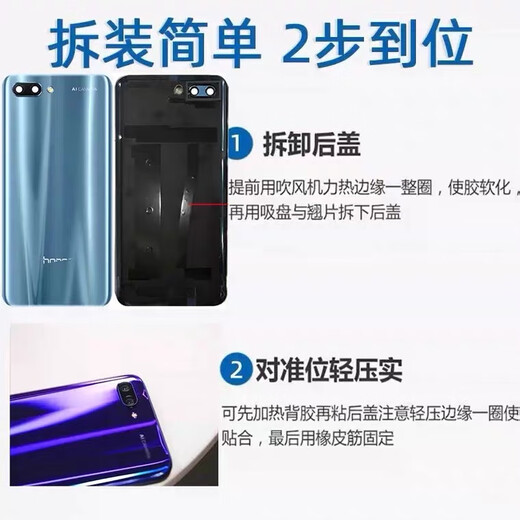 Huawei (HUAWEI) brand original, suitable for Huawei P30 original back cover, mobile phone special battery cover, P30Pro back cover, back screen, p30 black, back cover with frame + adhesive heat dissipation sticker, free disassembly tools