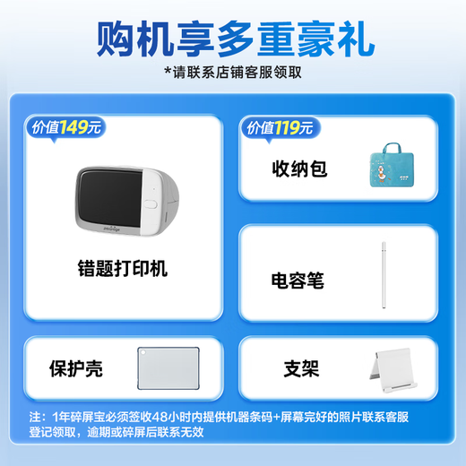 BBK AI learning machine