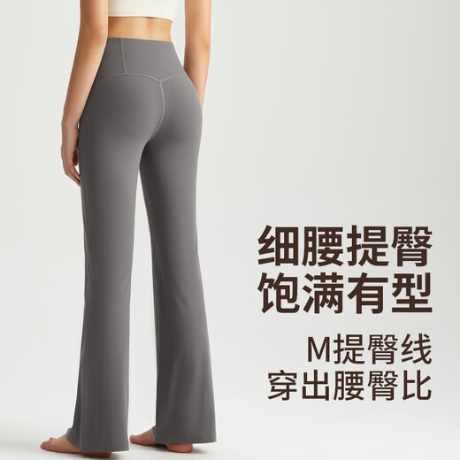 LULULMCCTN High Waist Hip Lifting Yoga Flare Pants Women's Slim Fit Fitness Pants Naked Feeling Pilates Training Fitness Pants Qingyan Gray L