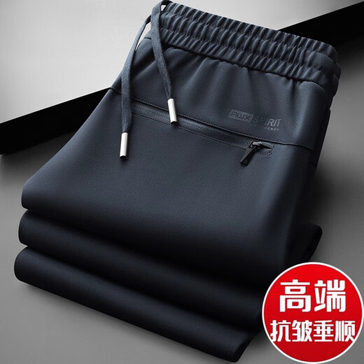 ROMON Drape Anti-wrinkle Men's Casual Pants Spring and Autumn Loose Straight Sports Pants Middle-aged Dad Autumn Men's Pants Blue Gray No Velvet/Advanced Drape/No Ironing Anti-wrinkle 2XL 156-170Jin Jin is equal to about 0.5 kg