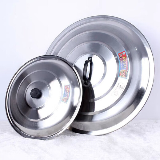 Rongnuo Yexing stainless steel pot lid, wok lid, household old-fashioned large iron pot lid, cylinder lid, bucket lid, rural extra-large pot lid 88CM extra thick diameter 88CM extra thick diameter