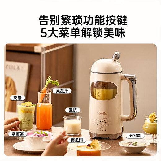 THERMOS wall-breaking machine soy milk machine fully automatic no-cook 2026 new silent no-wash household self-cleaning 1L juicer for 3-4 people frequency conversion light sound cooking machine large capacity can be reserved filter-free light sound ivory white