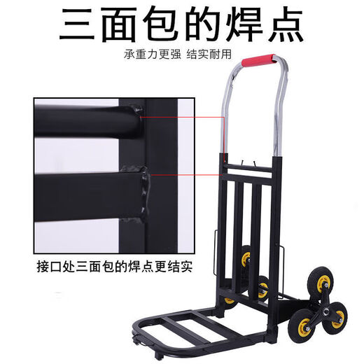 Fengxi Stair Climbing Artifact Climbing Stairs Carrying Truck Heavy Objects Up and Down Stairs Pulling Portable Folding Truck Home Heavy Duty Steel Plate Bracket Model Bearing 300Jin Jin is equal to 0.5kg - Rubber wheel + 5 ropes