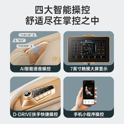 Desleep CE certified electric massage chair for home full body massage fully automatic space capsule 2025 top ten massage chair brands holiday gift recommendation T802L Yunshami