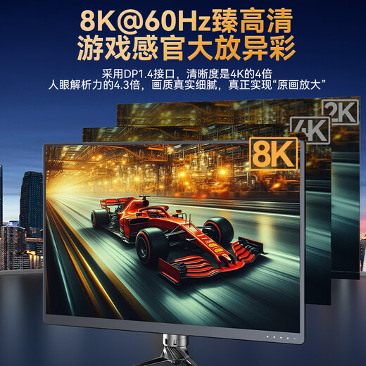 Shengwei Type-C to DP1.4 line Thunderbolt 4/5 converter USB-C adapter 8K60/4K screen projection Apple 16 laptop mobile phone connected to monitor 1 meter ACD0010J