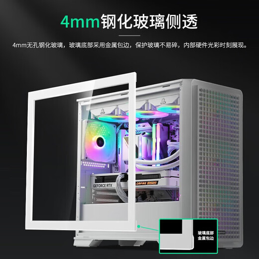 Colorful (Colorful) i5 12400F/14600K/RTX5060 graphics card e-sports game live broadcast CAD modeling desktop computer host Delta chicken full set assembly DIY machine HT37 with four i5-12490F/RTX3060 This link All series come standard with built-in network card + Bluetooth