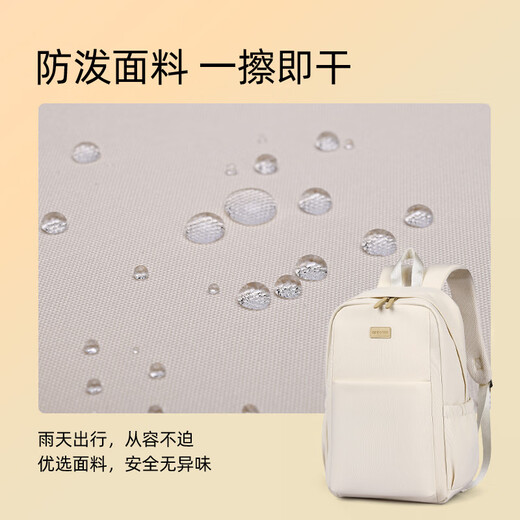 Qingxi laptop backpack 16 inches suitable for Apple Huawei 14 rescuer 17 high-looking men and girls, bright moon white - plus velvet air bag - SBS zipper, suitable for 14-15-16.1 inch computers