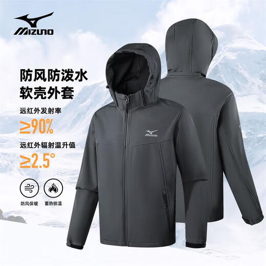 Mizuno soft shell jacket for men and women windproof jacket plus velvet warm outdoor casual jacket