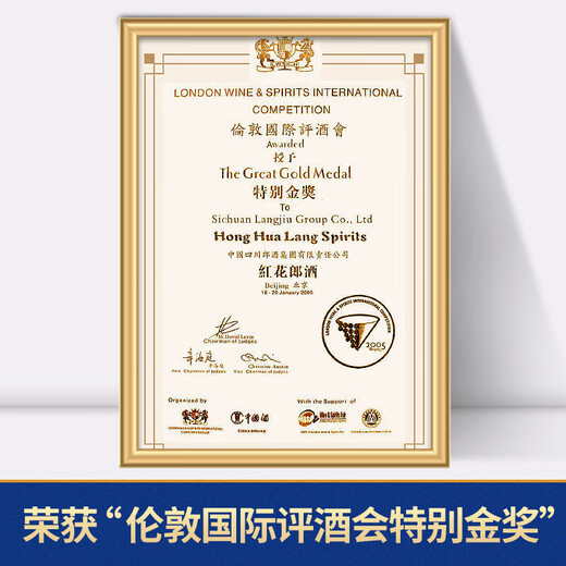 郎酒 红花郎10 白酒 酱酒 53度 500ml*6 整箱装（新老包装年份随机）