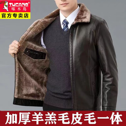Woodpecker (TUCANO) men's leather jacket, winter jacket for dad, middle-aged and elderly, velvet thickened leather jacket, windproof and warm leather jacket for the elderly, brown fur all-in-one collection, purchase priority for delivery, XL 180 size, wear 120-135 Jin Jin equals 0.5 kg
