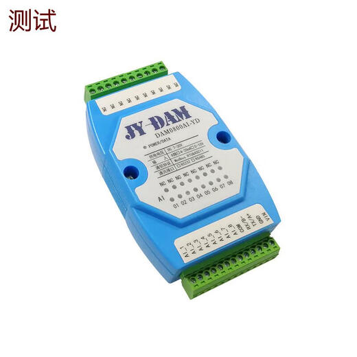 聚英8路模拟量采集模块电压电流输入420ma010V转RS485RS232通讯 隔离4858路0-5V输入