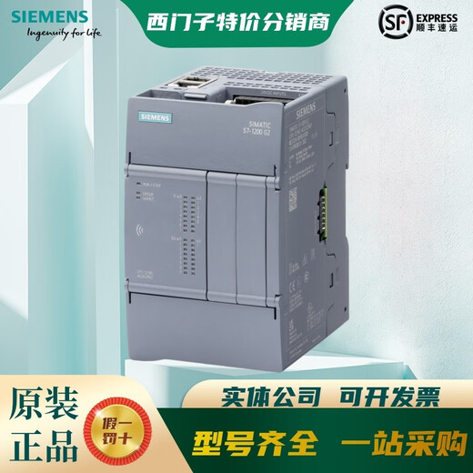 Siemens PLC module S7-1200G21212C 1212FC 1214C 1214FC AC DCDC 6ES7212-1AG50-0XB0 12121
