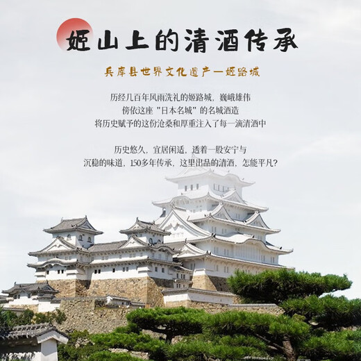 Yohachiro Double Gold Award recipient Japanese original bottle imported sake Japanese wine foreign wine rice wine gift box Christmas gift single gift box 1.8L