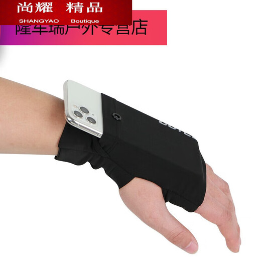 MieLanat running mobile phone arm bag sports wrist bag for men and women, universal running mobile phone case storage bag, multi-functional palm strap, black (high elasticity) left hand, skin material S (weight 80110Jin Jin equals 0.5kg)