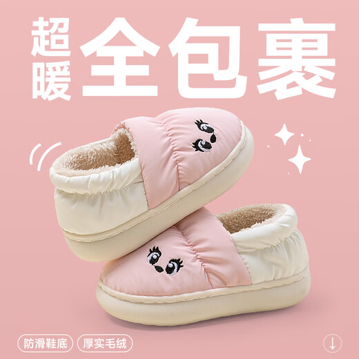 Pig Daddy Children's Cotton Slippers Boys Autumn and Winter Indoor Bag Heel Anti-Slip Warm Girls Baby Outerwear Cotton Shoes Powder 17