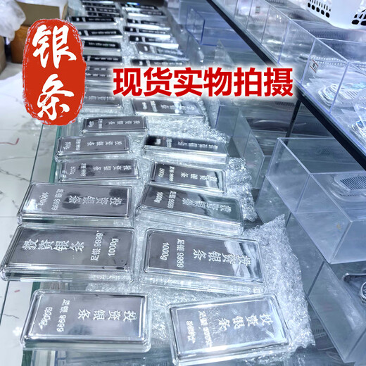 Investment silver bars 1000 grams silver bars 500 grams 9999 full silver silver bars fake one penalty ten solid silver bars investment collection Seiko 9999 investment silver bars 500g