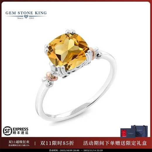 GEM STONE KING 3 carat citrine ring 925 silver 10K gold two-color gemstone ring as a birthday gift for your girlfriend, US No. 5