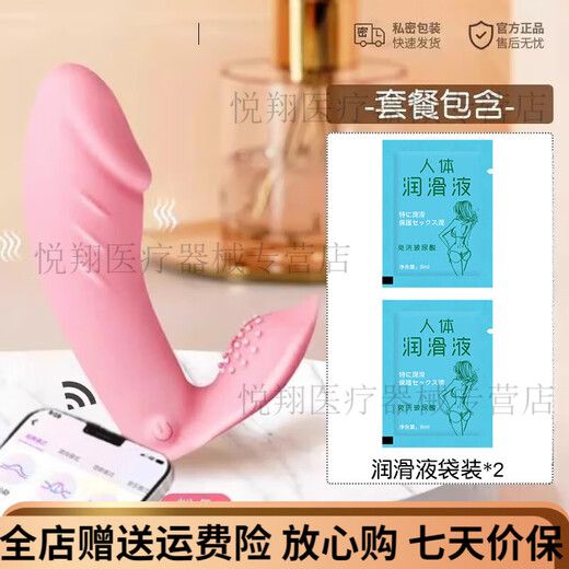 Jiuai (JIUAI) Chinese Valentine's Day Couple Good Thing Thong Sexy Lotus Position Abnormal Stuff into Anus Sexy Uniform Female Dog Sexy AV Stick Sexy Before Eating Men's Underwear