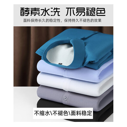 ROMON long-sleeved shirt men's velvet elastic workwear white shirt business casual shirt men's white 44