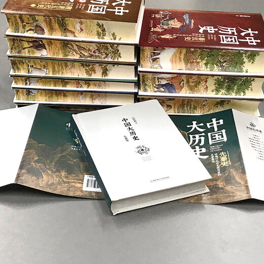 [Xinhua Reultine Edition] La grande histoire de la Chine [parcourez l'édition Edge Collector] (Fine collection pleine de 10 volumes, interprétation approfondie des 5000 ans de civilisation chinoise, affichant de manière globale les changements dans les chefs-d'œuvre de la Chine, les chefs-d'œuvre par les historiens et les classiques de la compréhension de l'histoire et de la culture chinoises) SN3899