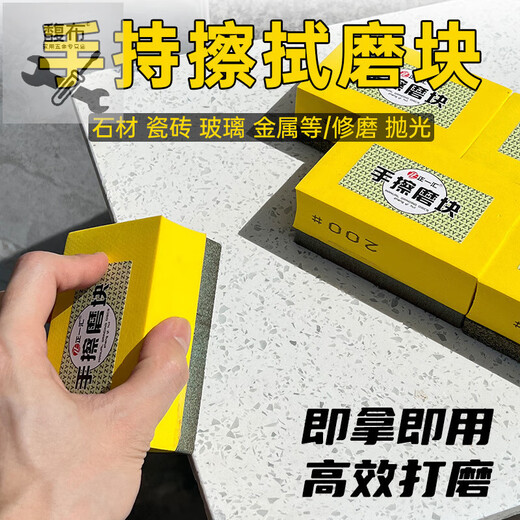 LNGA LANDGRE silicon carbide hand-rubbed grinding disc ceramic tile edge artifact marble rock slab stone polishing edge grinding grinding wheel thickened silicon carbide hand-rubbed grinding block 50 mesh