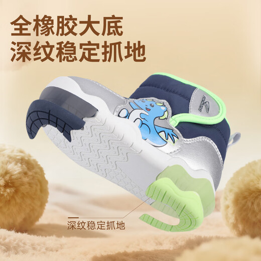 DR KONG Toddler Shoes Winter Men's and Women's Baby Plush Children's Cotton Shoes 2B13A4024AM Blue/Silver/Green 22 Code