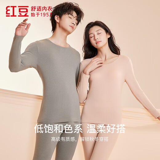 红豆（Hodo）内衣男7A抑菌防螨含山茶花精油润肤莫代尔丝滑薄暖圆领秋衣秋裤