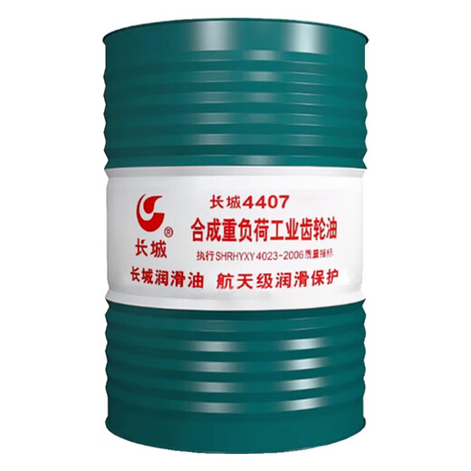 Great Wall 4407 (220) synthetic heavy-duty industrial gear oil 170KG 1 barrel
