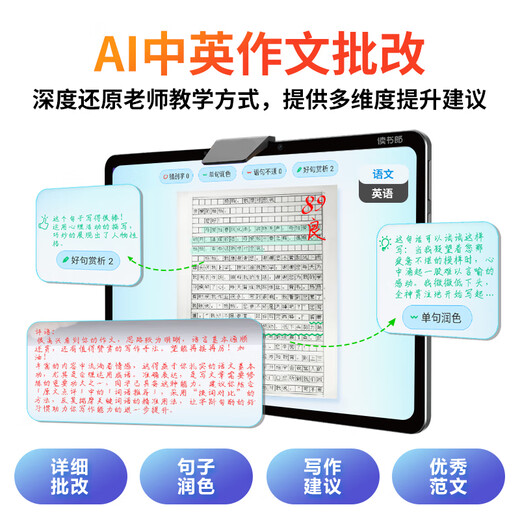 Readboy learning machine C35pro student tablet 12.35-inch eye-protecting screen learning machine tutoring machine point reading machine primary school junior high school and high school synchronization homework correction problem solving