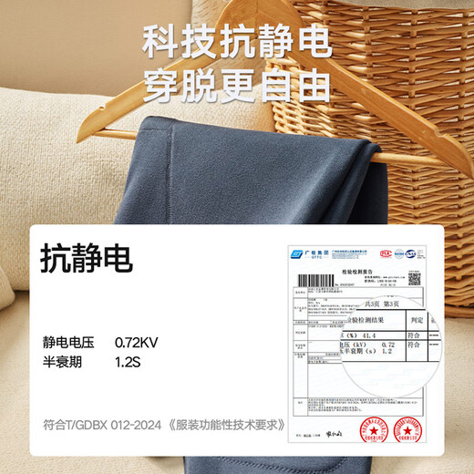 Heilan House (HLA) Men's Warm Pants Men's Velvet Thickened Knee Pads 420g 10A Antibacterial and Antistatic Wool Pants Cotton Pants Leggings 420g Velvet Thickened Antibacterial Antistatic - Dark Gray XL /175 (130-150Jin Jin is equal to 0.5kg)