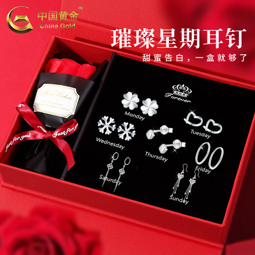China Gold (CHINA GOLD) platinum week earrings for women pt950 platinum earrings one week earrings set Valentine's Day birthday gift for girlfriend romantic date affectionate gift week earrings about 14.6g
