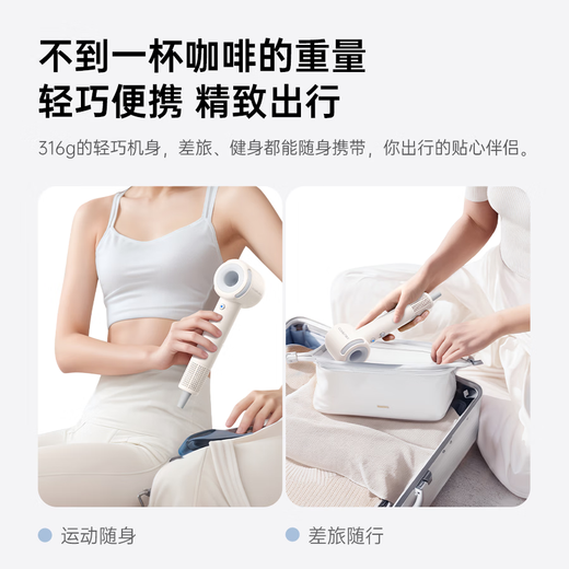 CONFU high-speed hair dryer mini portable quick-drying home gift for blowing hair with strong wind negative ion hair dryer F9 Air warm white