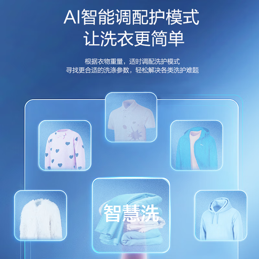 Haier 12kg washing machine fully automatic large-capacity household pulsator floor-standing curtains washable self-programmed power wash bilateral bionic filter trade-in commander 12KG direct drive + HP ionization sterilization + whirlpool wash + first-level energy efficiency pulsator