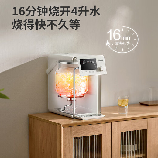 TOSHIBA Xiaobailu cooked water machine 0-coated water dispenser electric hot water bottle electric water bottle kettle electric kettle 4L thermal insulation and constant temperature integrated true boiling dechlorination TP-40DSVC