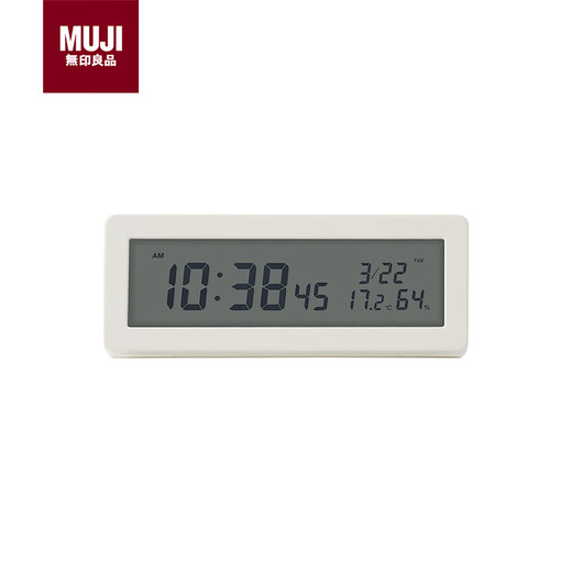 MUJI electronic clock (with loud alarm function) table-type luminous clock LAB7CC3S white length 149*width 53*height 56mm