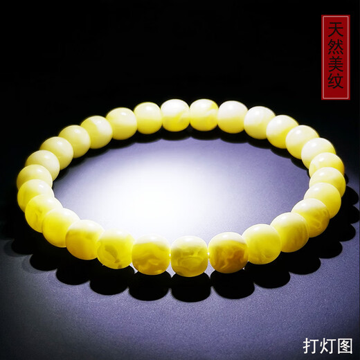 Amber style, one thing, one picture, one certificate, beeswax bracelet, natural amber white beeswax women's bracelet, white flower beeswax bracelet, 6.68g, 7*6mm