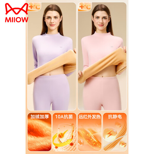 MiiOW Northeast minus 40 degrees thermal underwear for women plus velvet and thickened half-high collar windproof and cold-proof autumn clothes and long johns set for women 2 sets rose purple + pink 400g/thick velvet丨10A XL 120-140Jin Jin is equal to 0.5 kg