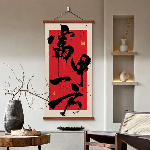 
Bafang Laicai Study Tea Room Decorative Painting B&B Entrance Hanging Painting Style and Water to the Zen Calligraphy and Painting 12529 Caiyuan Guangjin E Width 30CM * High 60CM Red Rosewood Hanging Roll High Definition Oil Canvas Black Oil Canvas Picture Solid Wood Scroll Oil Canvas
