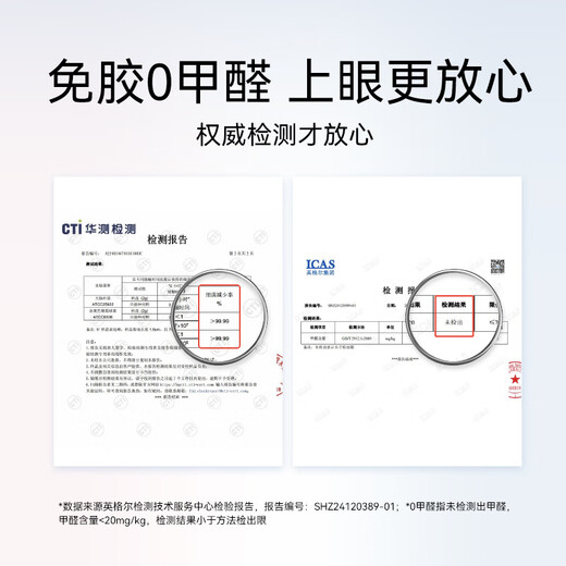 WOSADO Yuetong Magnetic False Eyelashes Natural Simulation Rabbit Celery Eyelashes Cute Rabbit Black