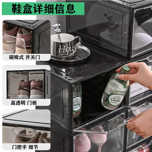 Yusenyi thickened fully hard transparent magnetic shoe box AJ shoe storage box AJ sneaker dust-proof display cabinet household plastic shoe wall 1 piece in black and see-through in the front, large size can be placed in high tops 1 piece in black and see-through in front, large size can be placed in high tops